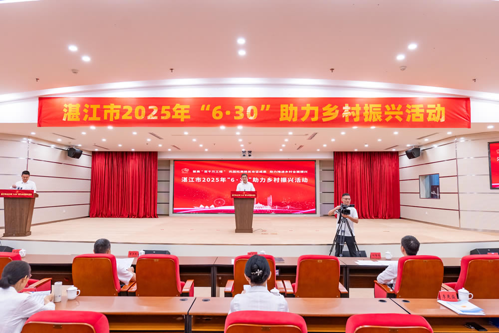 广东不同区域组织连续多年积极参加6.30扶贫济困日活动