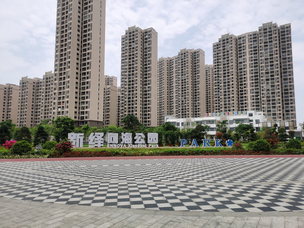 支持北海“口袋公园”建设
