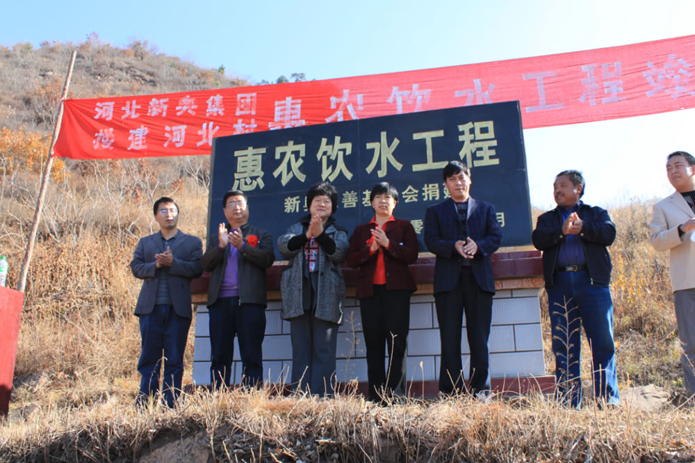 随河北省政府、省政协组织的扶贫团赴承德实施光彩事业工程