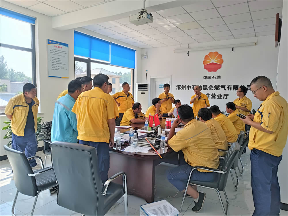 建立“新奥救灾快速响应小组”