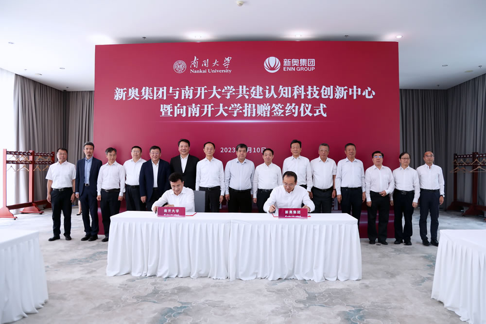 支持南开大学科研大楼建设