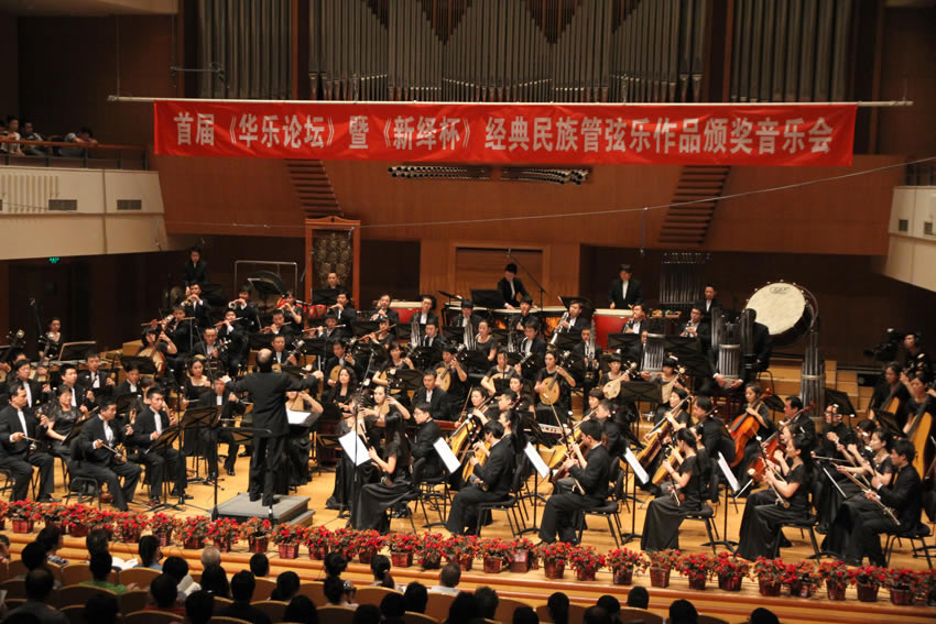 连续支持10届“华乐论坛”，推动民族音乐理论建设与实践创新