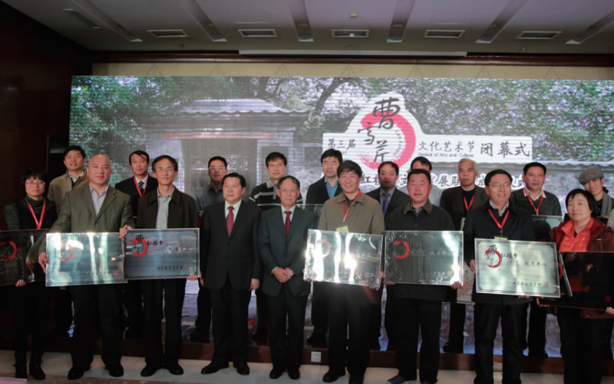 推动红学研究及交流，深化经典名著当代价值